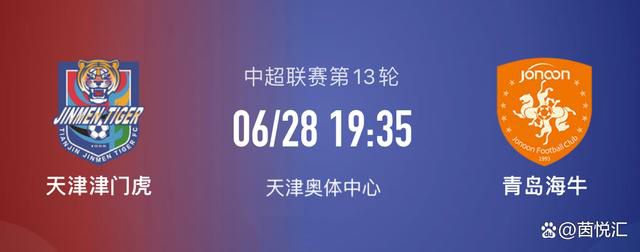 如果明天给你续约合同，感觉如何？——好吧，能问下一个问题吗？如果俱乐部满意，那我非常高兴。